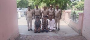 अजय होटल हत्याकाण्ड मामले मे शामिल तीन सहयोगी गिरफ्तार।